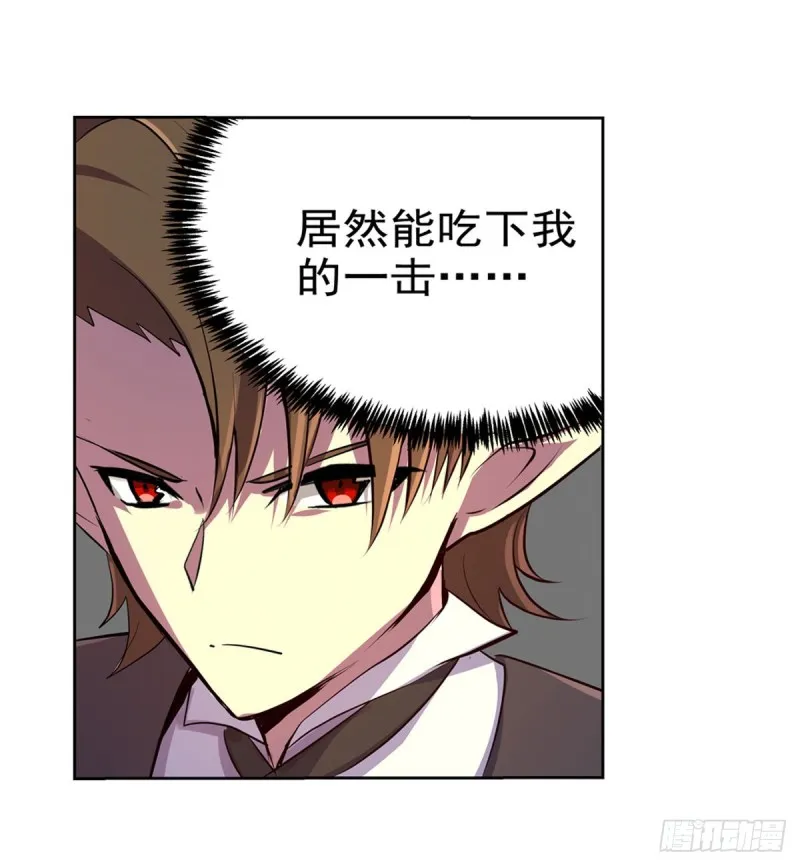 第九十一话 入侵 第30页