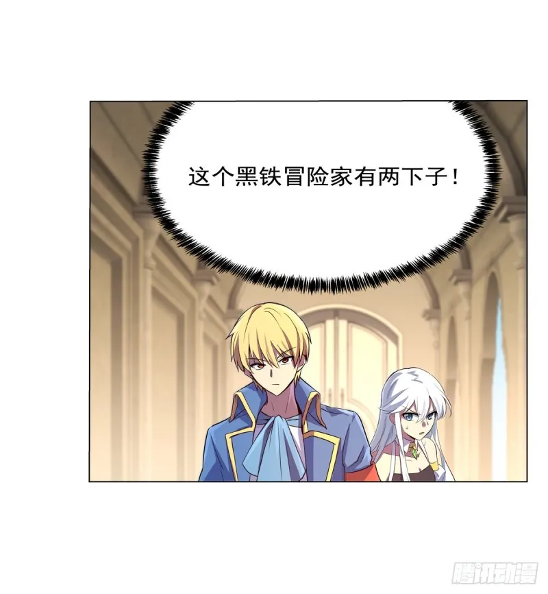 第九十一话 入侵 第31页