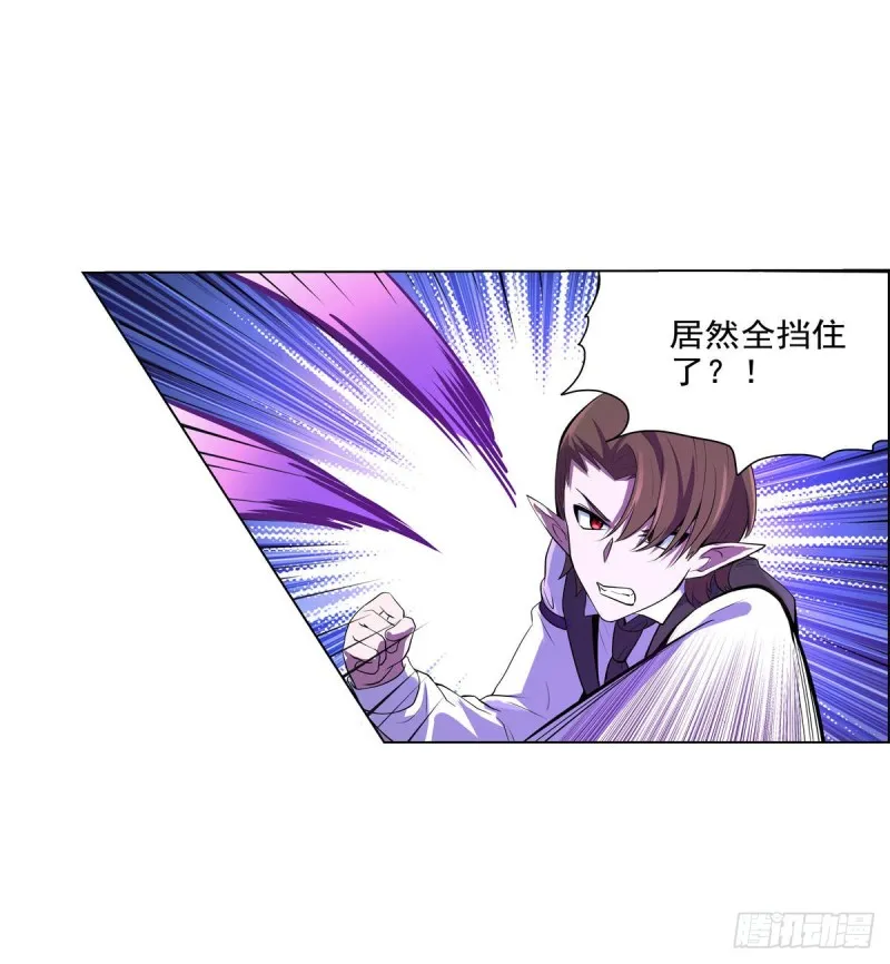 第九十一话 入侵 第35页