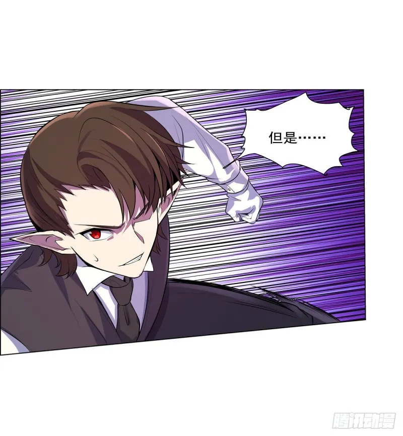 第九十一话 入侵 第36页
