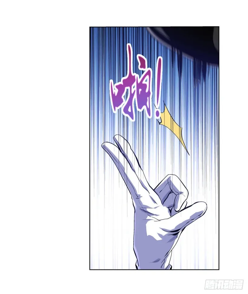 第九十一话 入侵 第41页