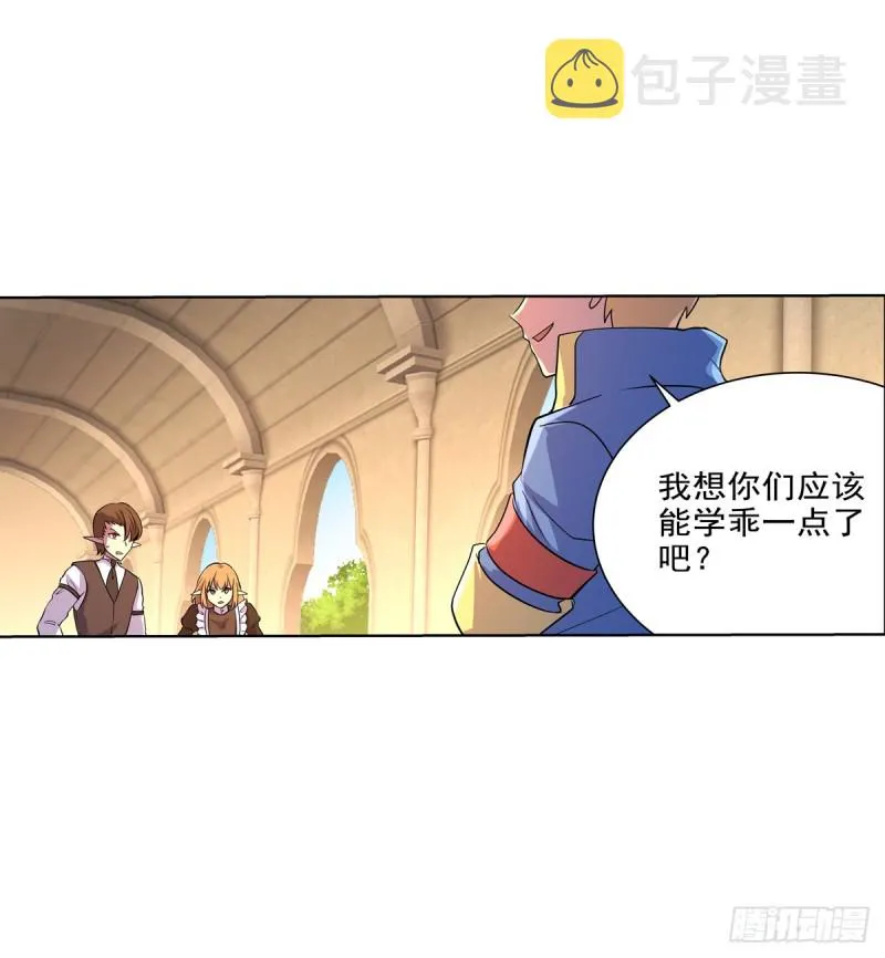 第九十一话 入侵 第45页