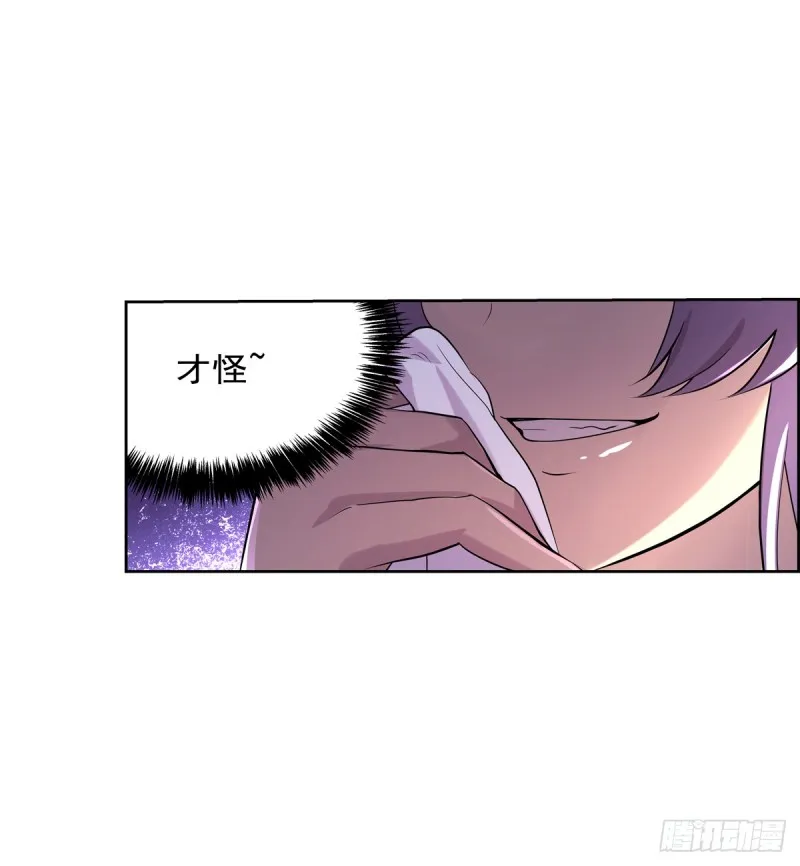 第九十二话 说谎 第6页