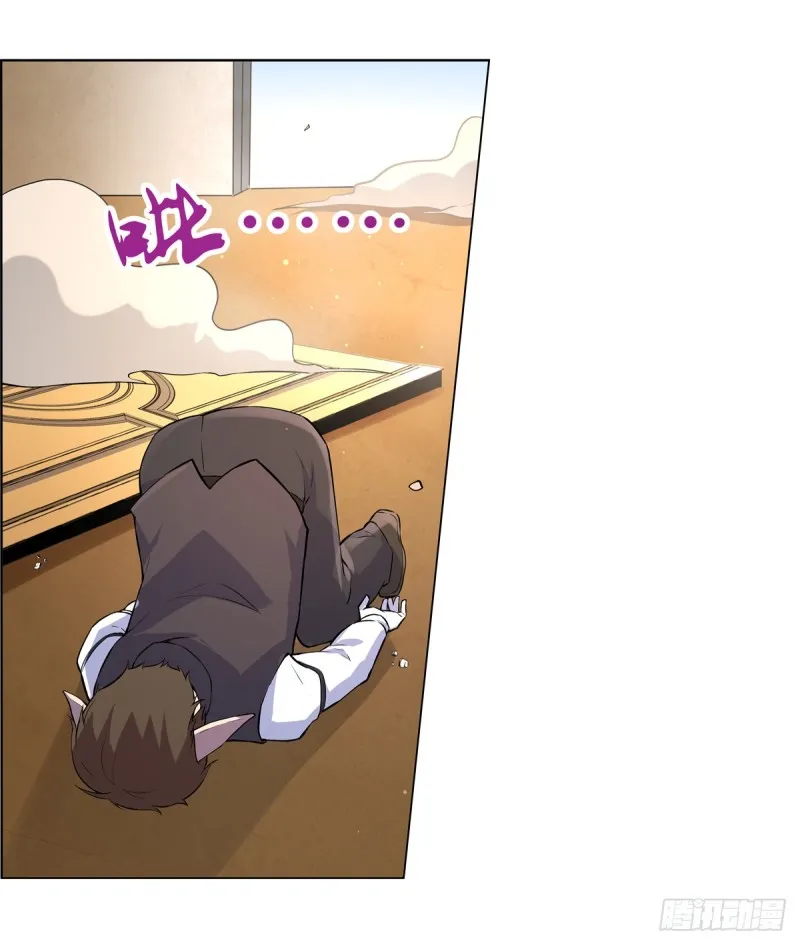 第九十二话 说谎 第11页