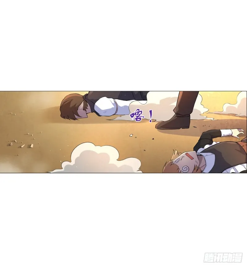 第九十二话 说谎 第14页