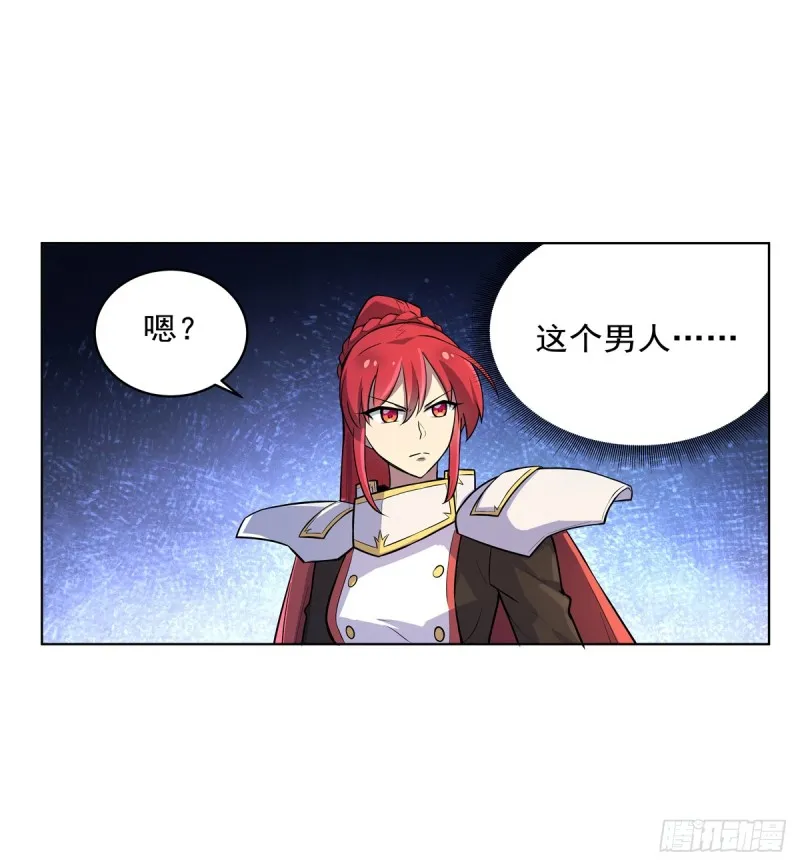 第九十二话 说谎 第18页