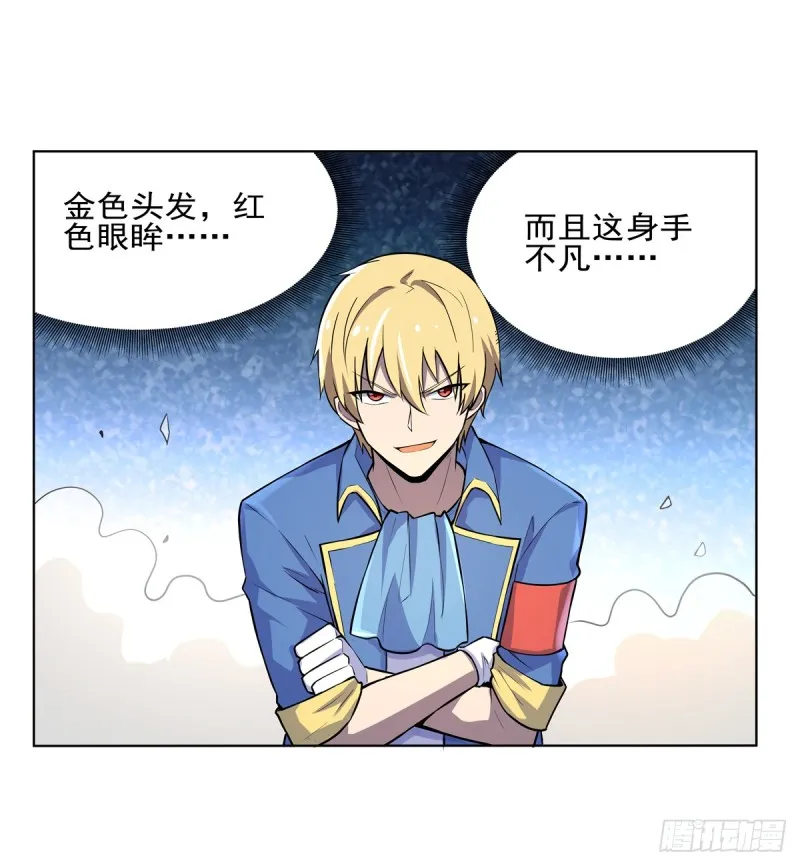 第九十二话 说谎 第19页