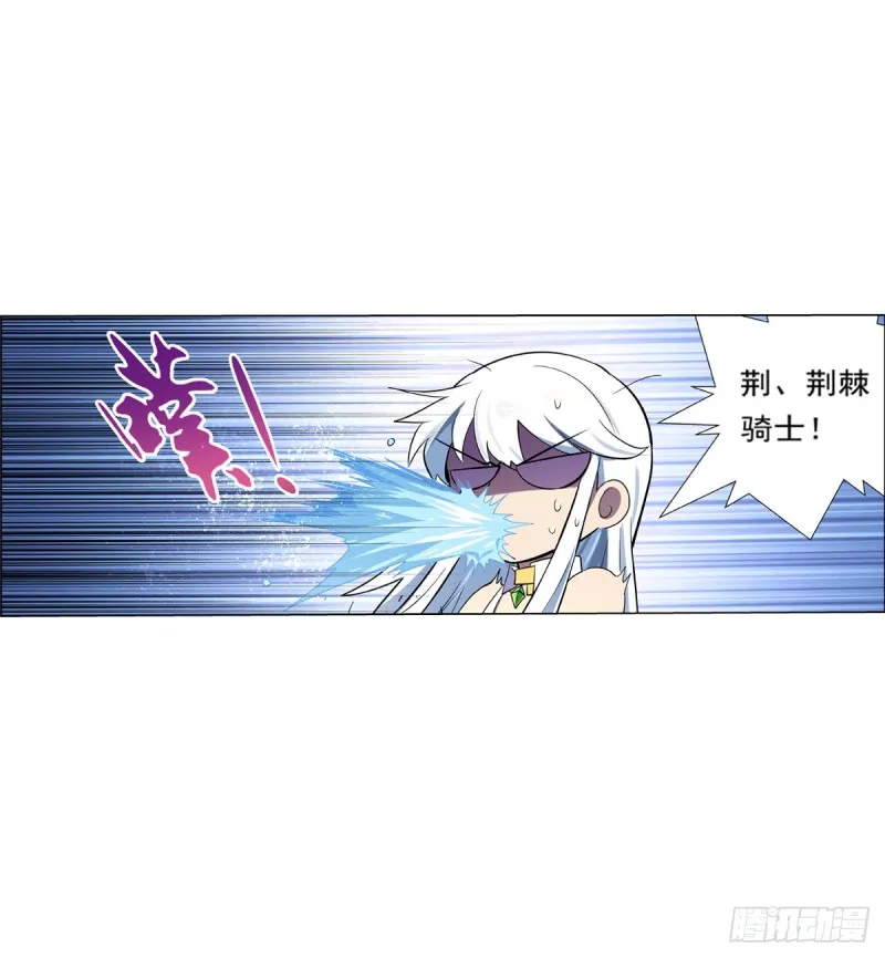 第九十二话 说谎 第24页
