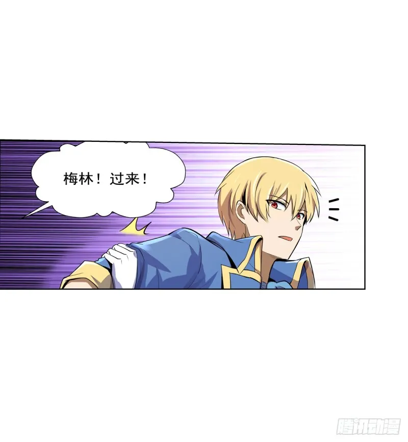 第九十三话 面具 第23页