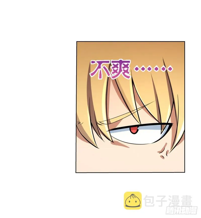 第九十三话 面具 第34页