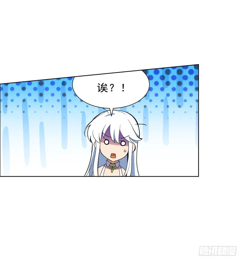 第九十三话 面具 第37页
