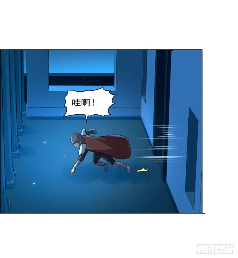 第九十四话 食尸鬼乐园 第4页