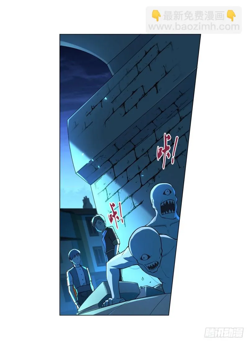 第九十四话 食尸鬼乐园 第11页