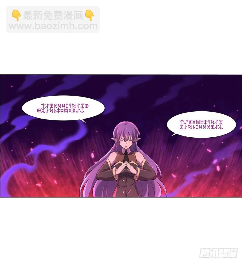 第九十四话 食尸鬼乐园 第39页