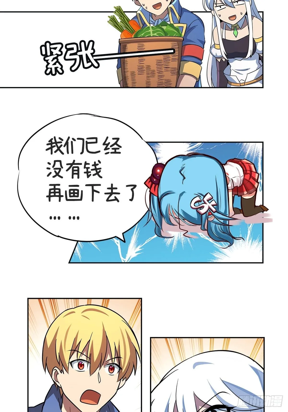 连更公告 第2页