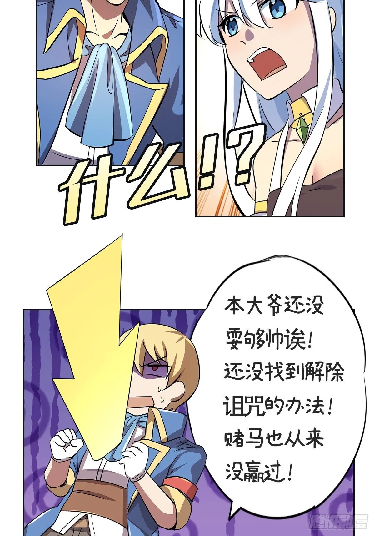 连更公告 第3页