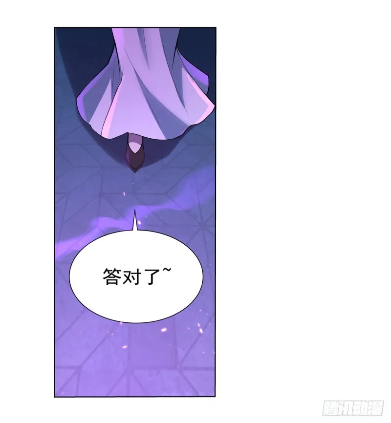 第九十五话 “精灵恸哭” 第7页