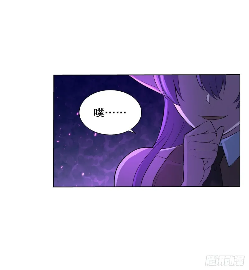 第九十五话 “精灵恸哭” 第10页