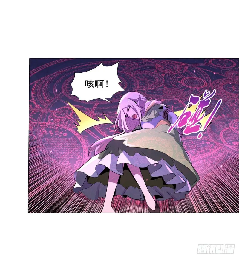 第九十五话 “精灵恸哭” 第20页