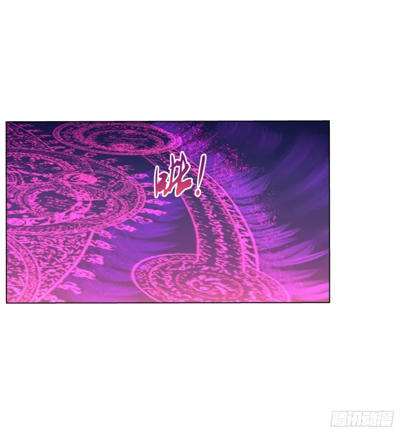 第九十五话 “精灵恸哭” 第23页
