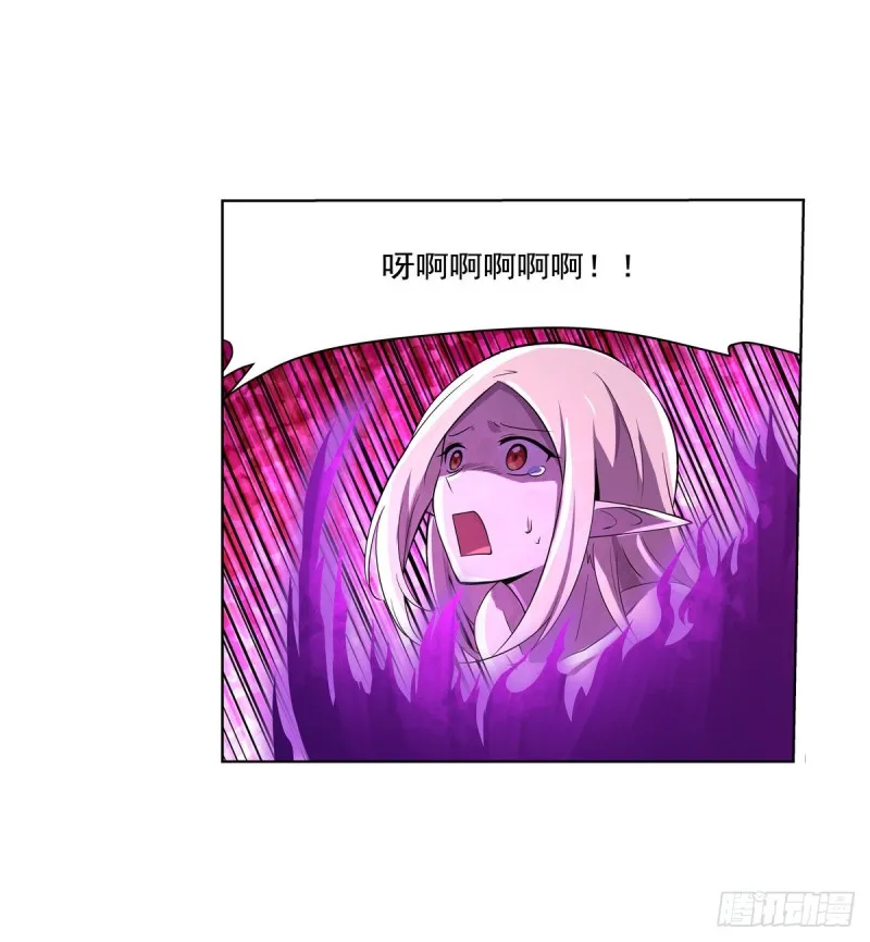 第九十五话 “精灵恸哭” 第26页