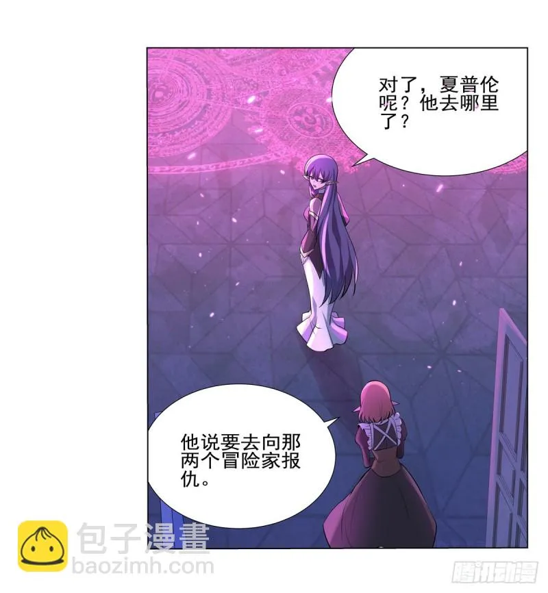 第九十五话 “精灵恸哭” 第30页