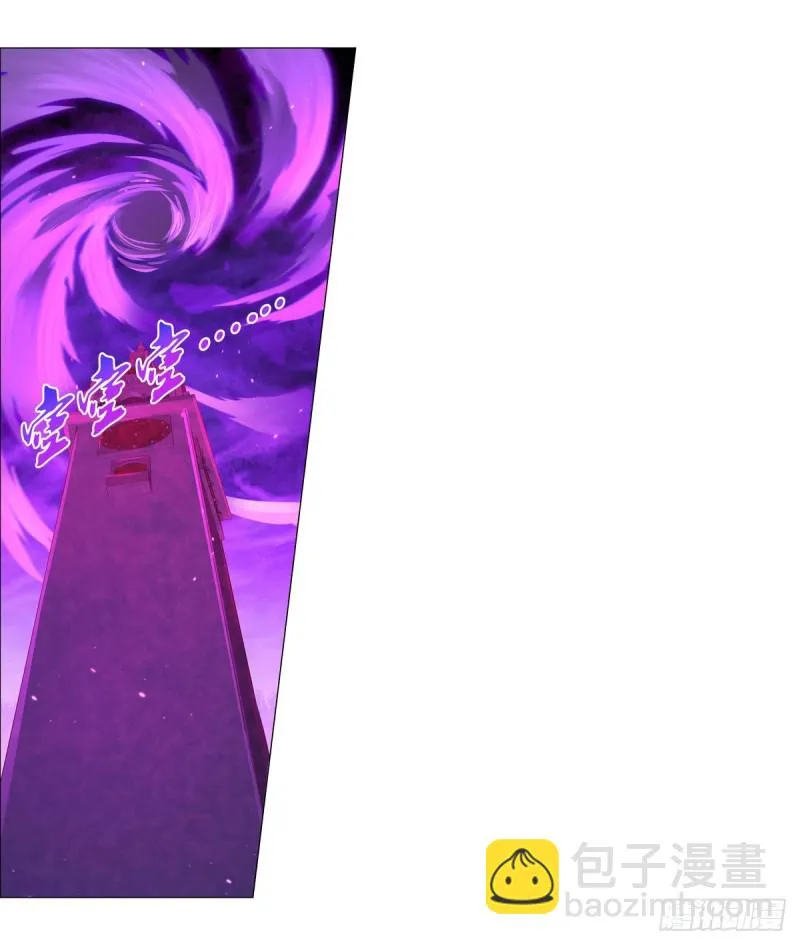 第九十五话 “精灵恸哭” 第33页