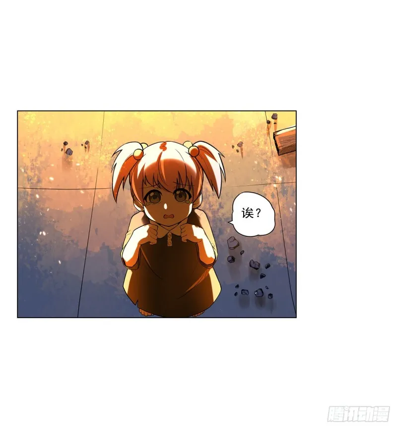 第九十五话 “精灵恸哭” 第41页
