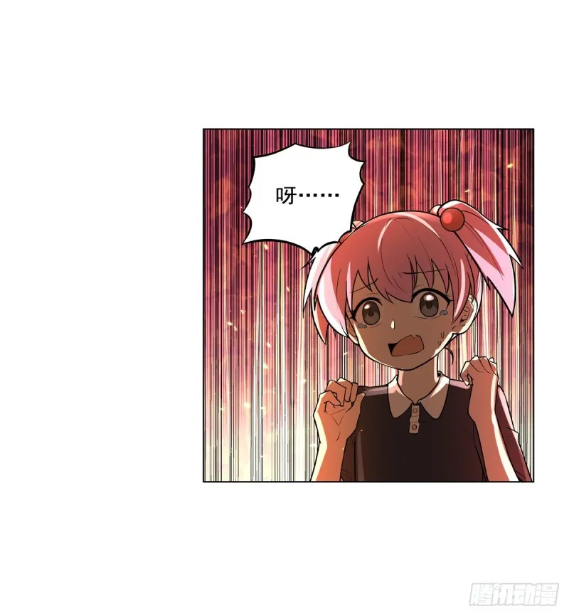 第九十五话 “精灵恸哭” 第44页