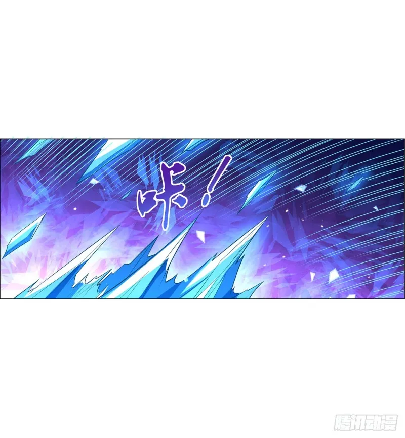 第九十五话 “精灵恸哭” 第45页