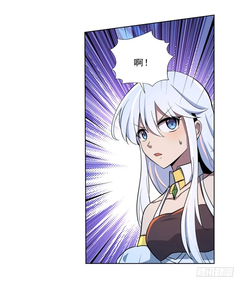 第九十六话 利剑 第4页