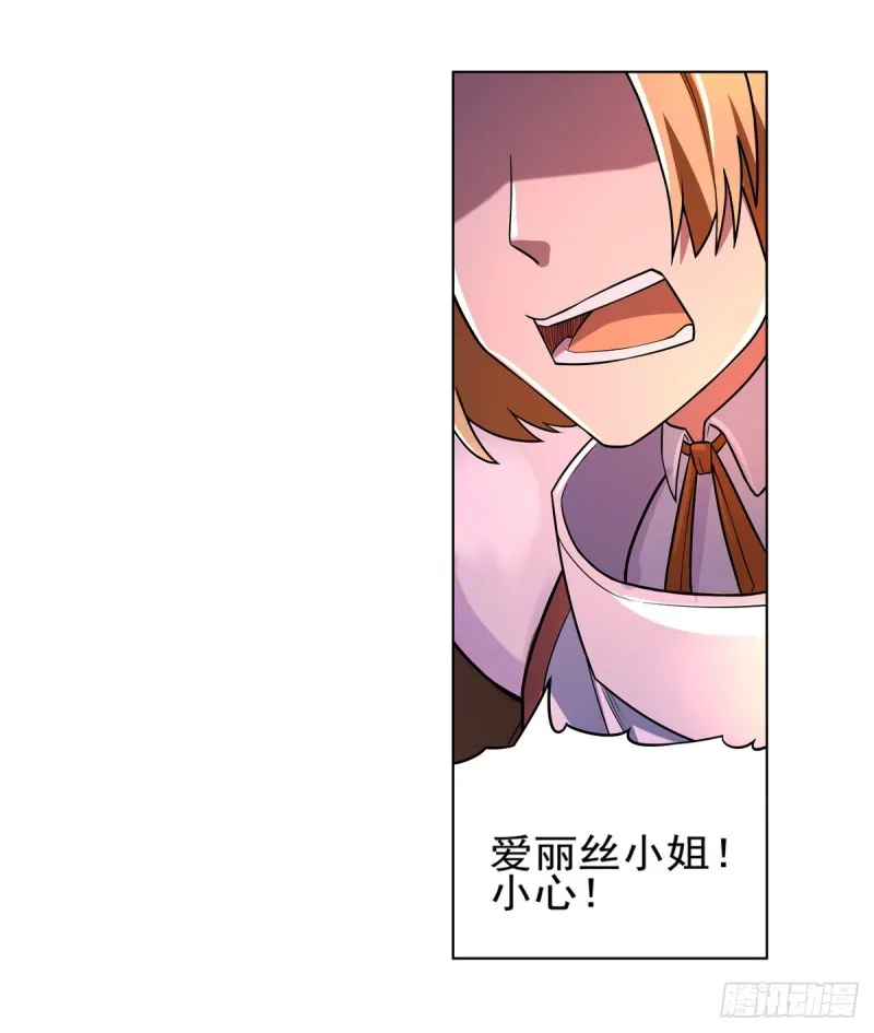 第九十六话 利剑 第10页
