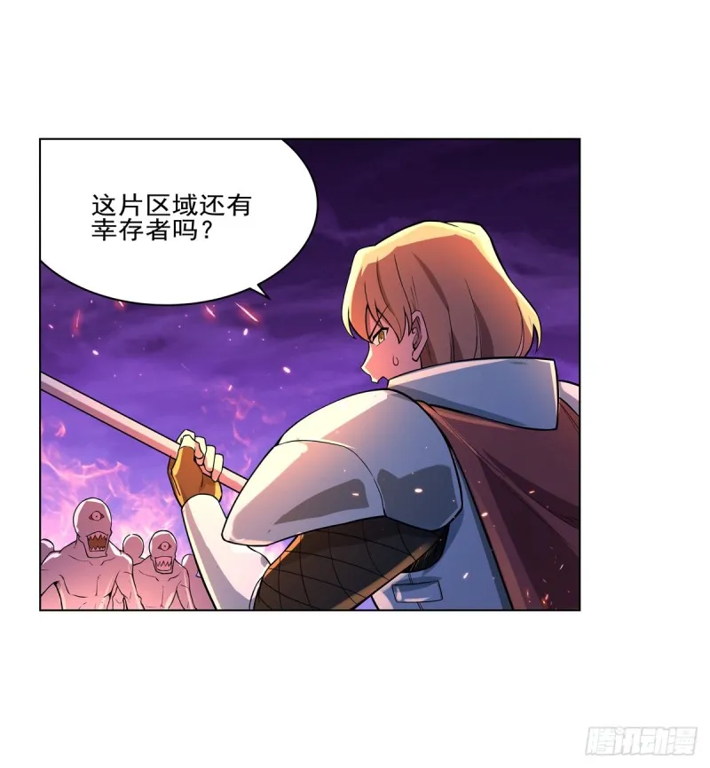 第九十六话 利剑 第14页