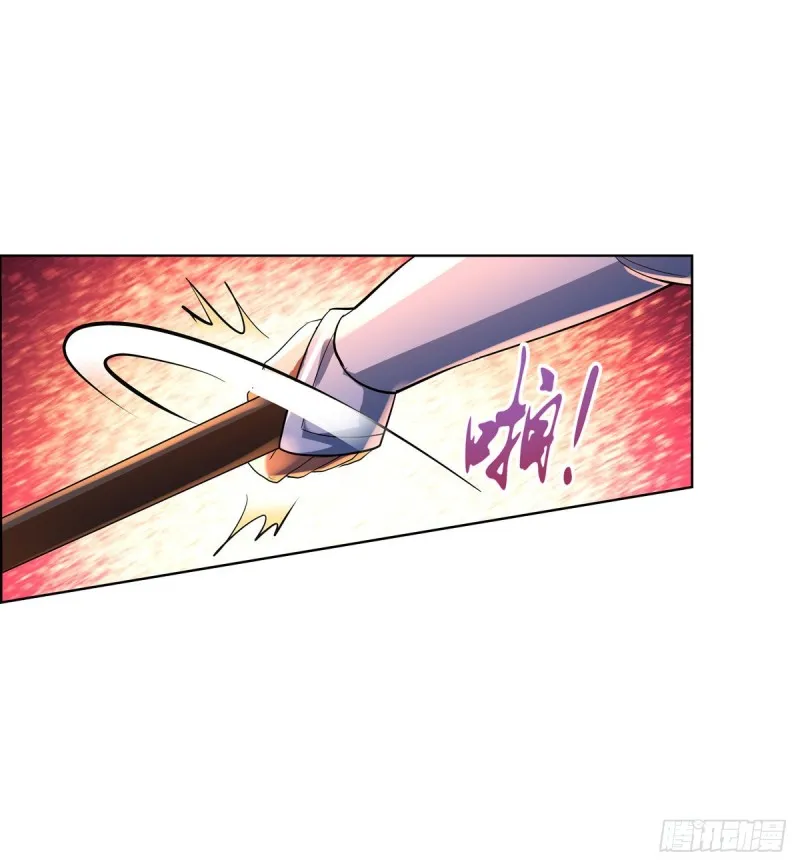第九十六话 利剑 第18页