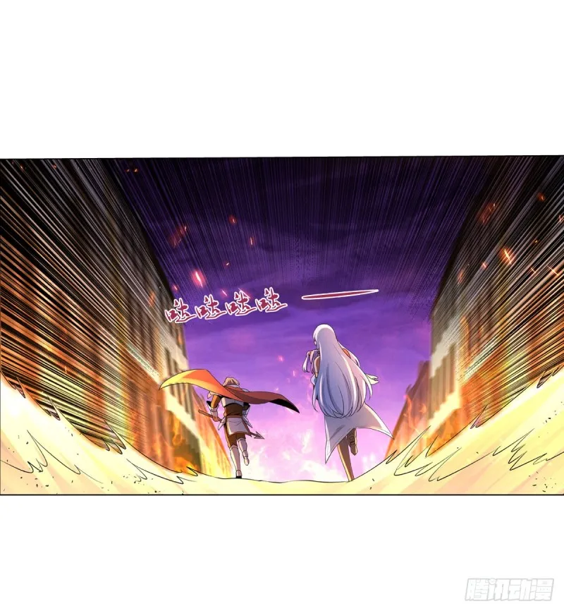 第九十六话 利剑 第20页