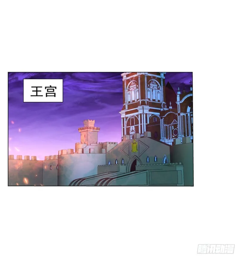 第九十六话 利剑 第21页