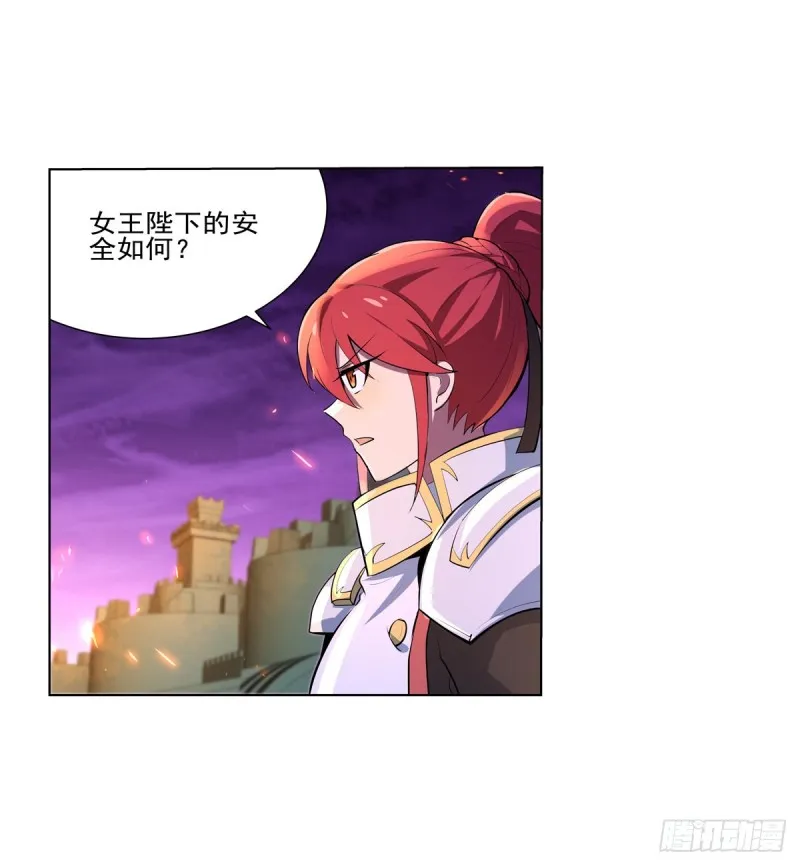 第九十六话 利剑 第25页