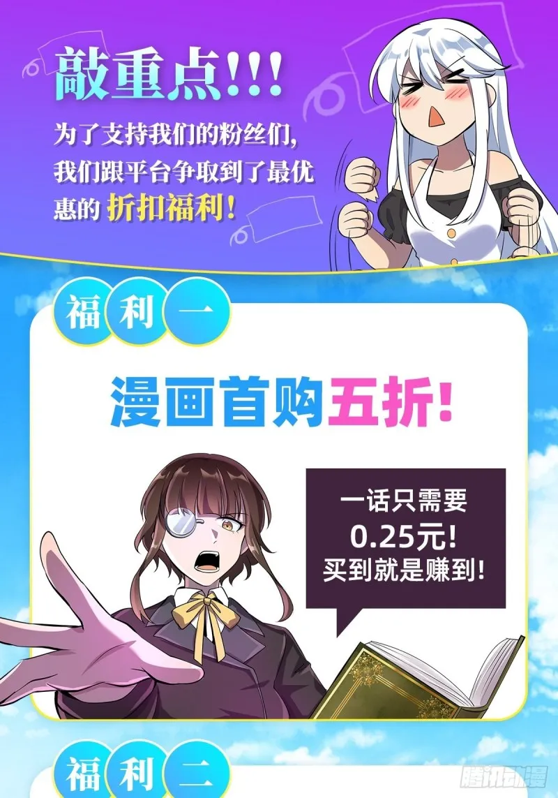 第九十六话 利剑 第44页