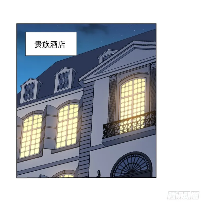 第九十七话 包围 第2页