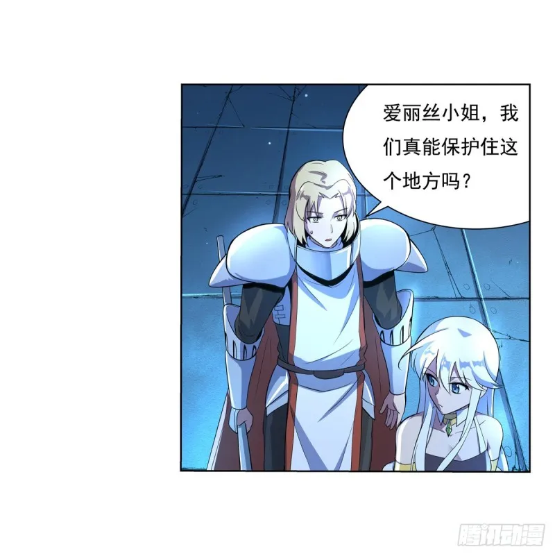 第九十七话 包围 第12页