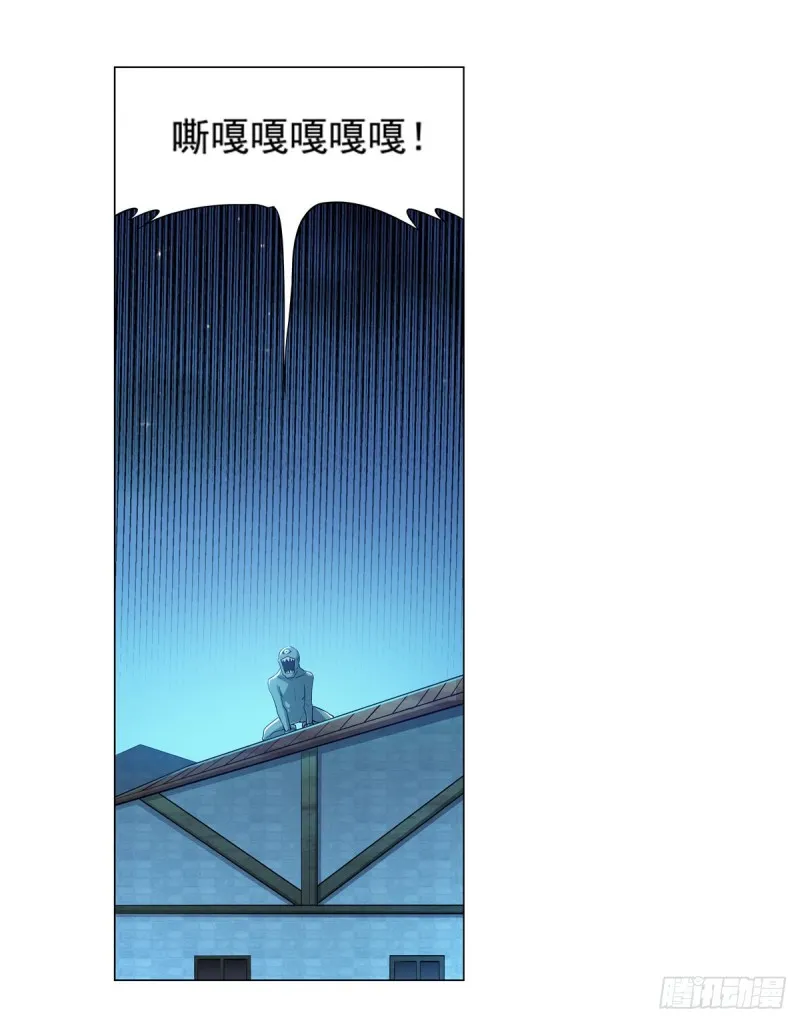 第九十七话 包围 第18页