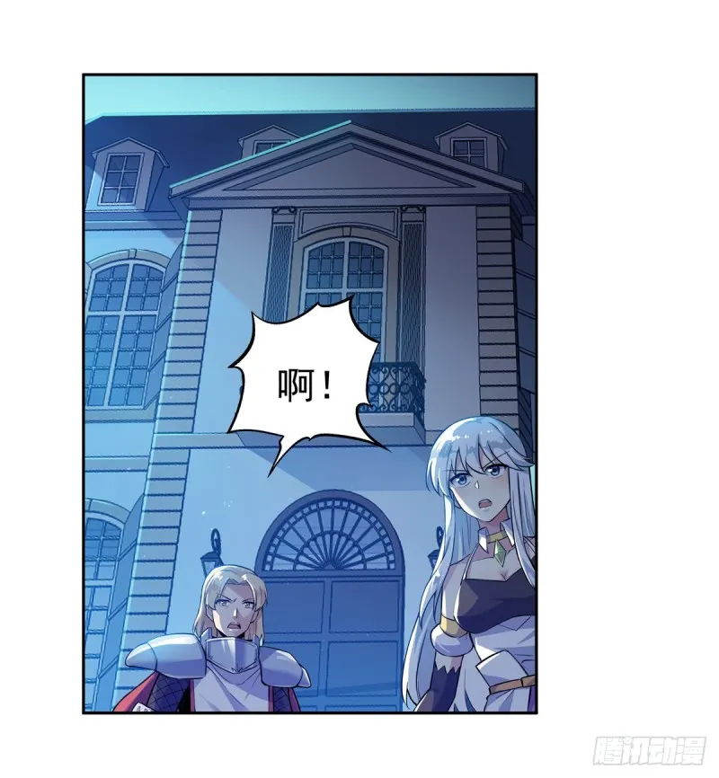 第九十七话 包围 第20页