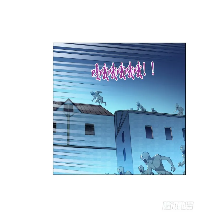 第九十七话 包围 第21页