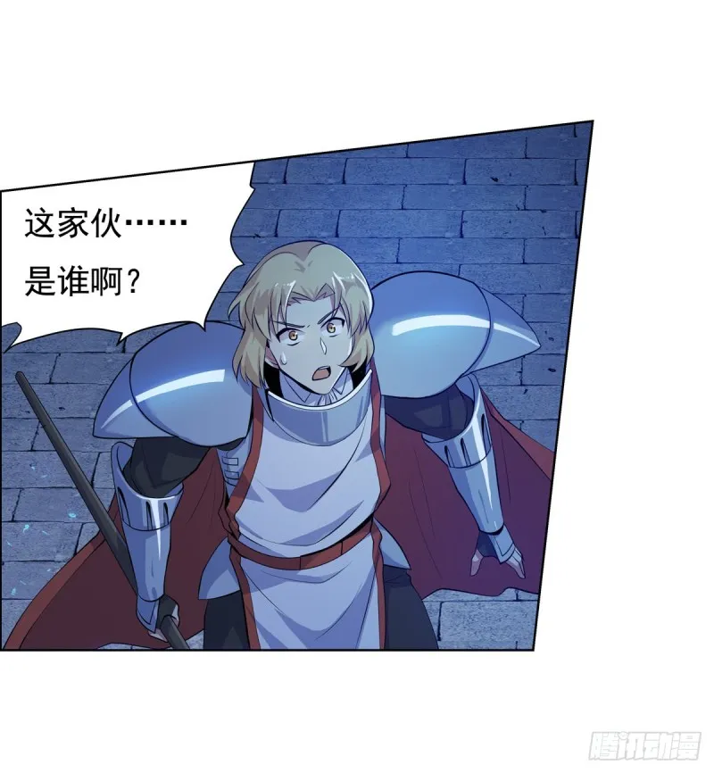 第九十七话 包围 第30页