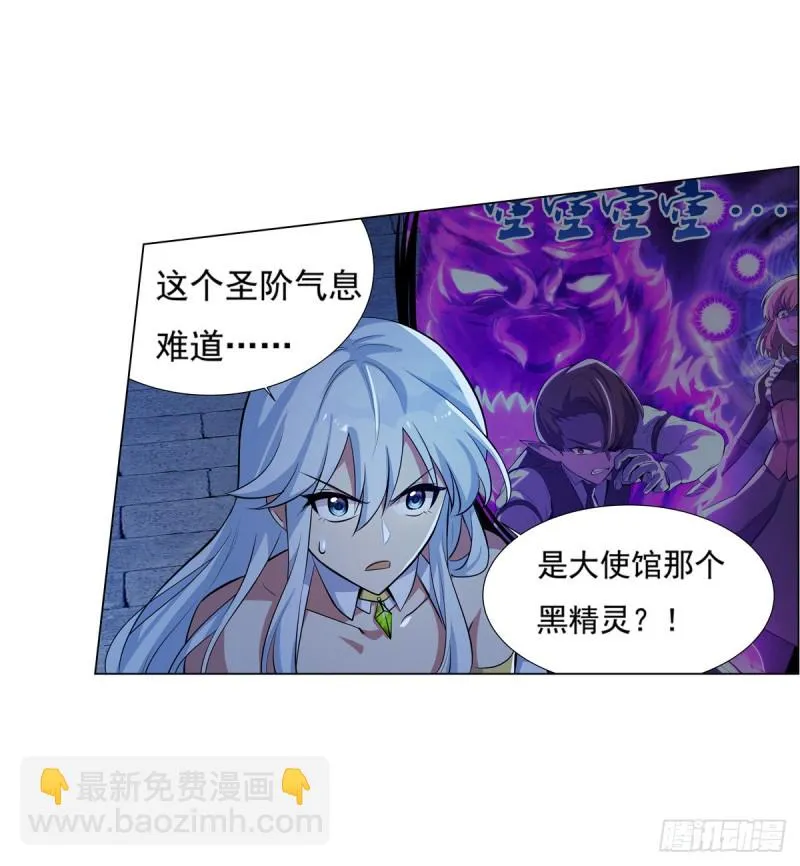 第九十七话 包围 第31页