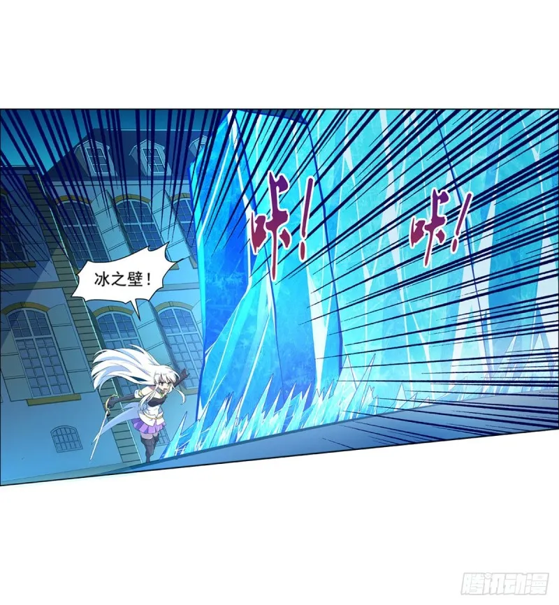 第九十七话 包围 第33页