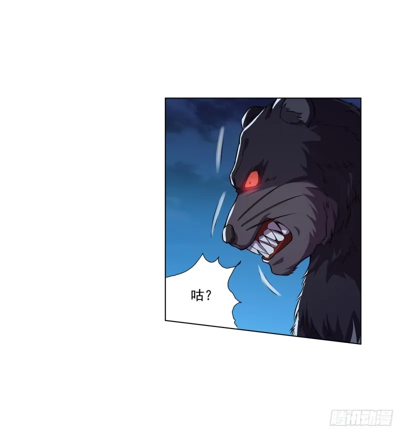 第九十七话 包围 第40页