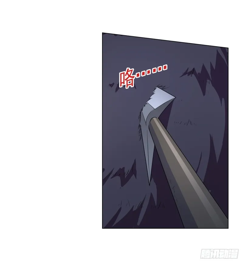 第九十七话 包围 第43页
