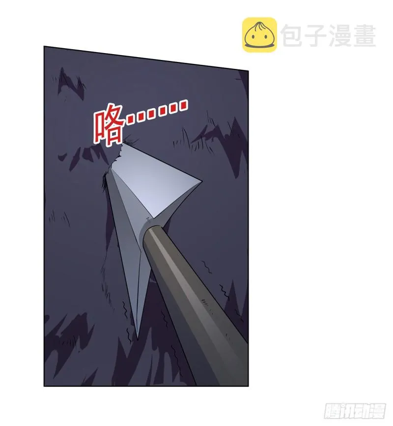 第九十七话 包围 第44页
