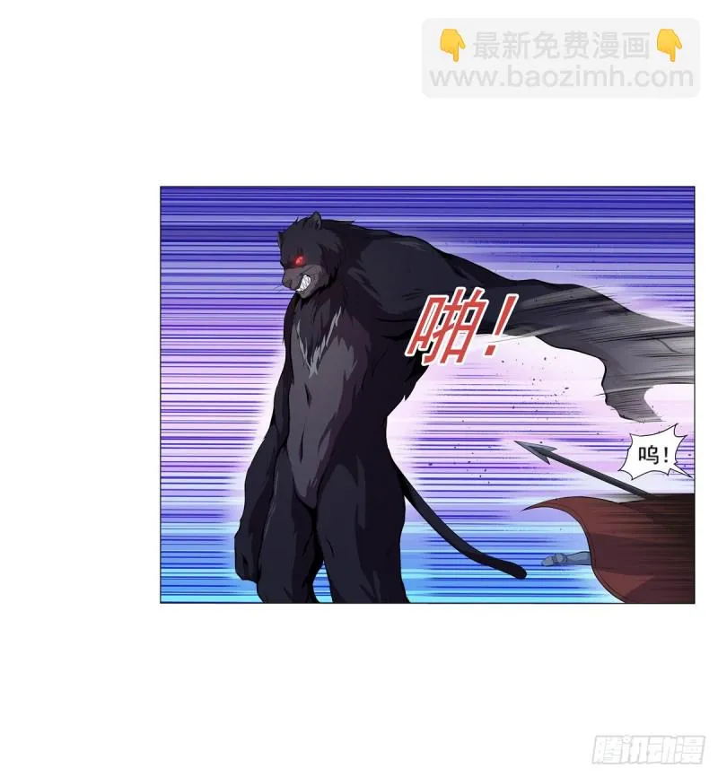 第九十七话 包围 第47页